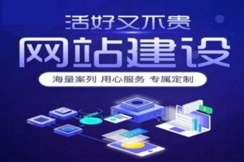 上海知名網(wǎng)站建設(shè)公司 專業(yè)打造精品網(wǎng)站，賦能企業(yè)數(shù)字化未來(lái)